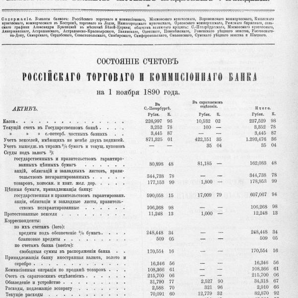 https://cdn.ruarxive.org/public/neb_vestnik/covers/neb4307.jpg