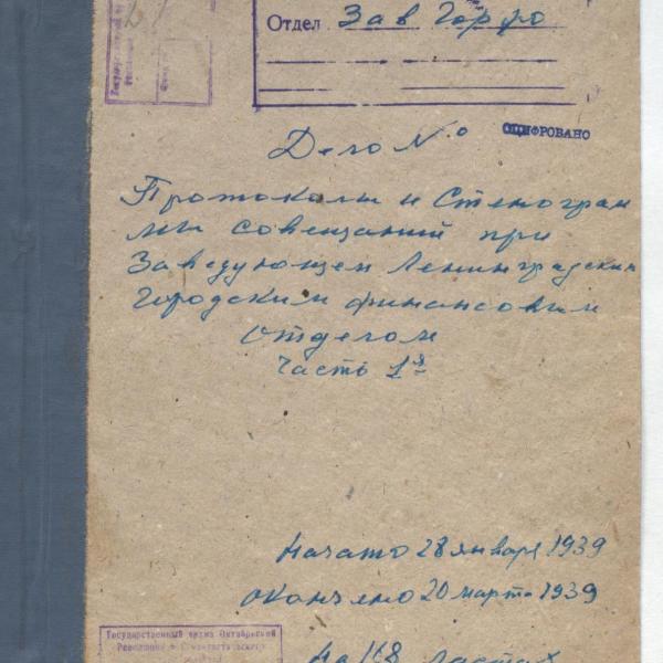 https://cdn.ruarxive.org/public/spb_files/covers/spb0326.jpg