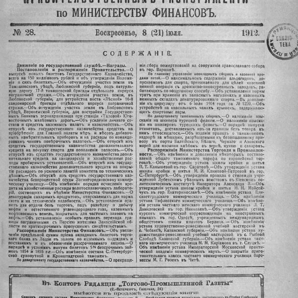 https://cdn.ruarxive.org/public/neb_vestnik/covers/neb5224.jpg