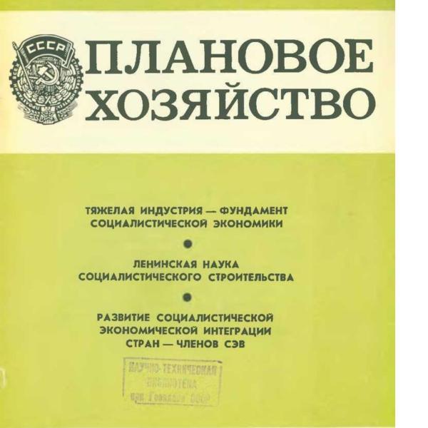 https://cdn.ruarxive.org/public/ph/covers/asf00378.jpg