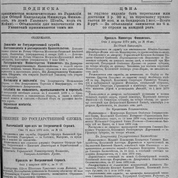 https://cdn.ruarxive.org/public/neb_vestnik/covers/neb1605.jpg