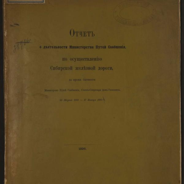https://cdn.ruarxive.org/public/minfin/covers/mf1707.jpg