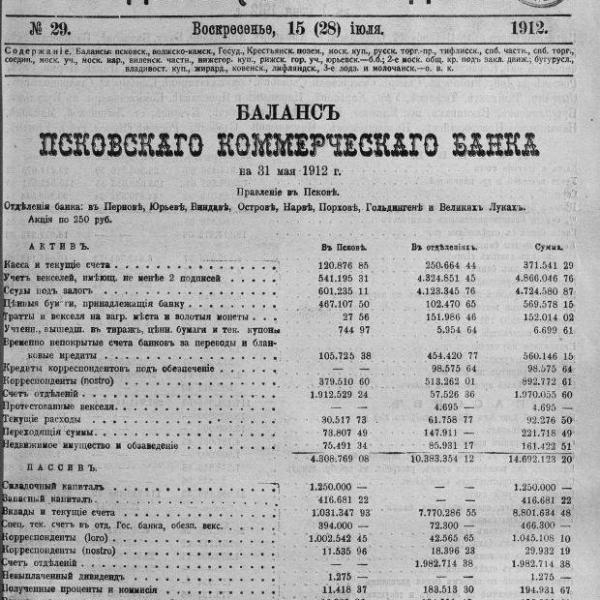 https://cdn.ruarxive.org/public/neb_vestnik/covers/neb3570.jpg