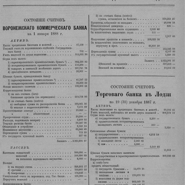 https://cdn.ruarxive.org/public/neb_vestnik/covers/neb6069.jpg