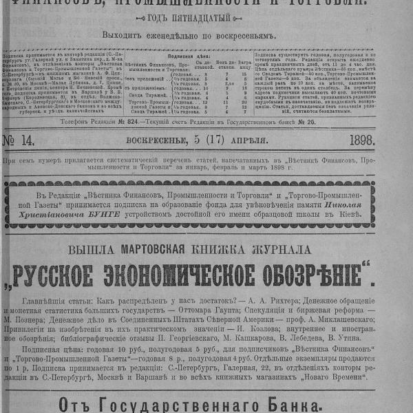 https://cdn.ruarxive.org/public/neb_vestnik/covers/neb3647.jpg