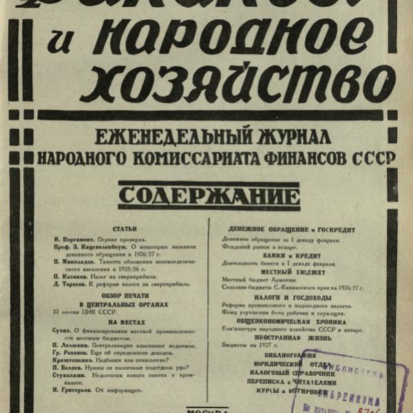 https://cdn.ruarxive.org/public/ngonb/covers/ngonb0095.jpg