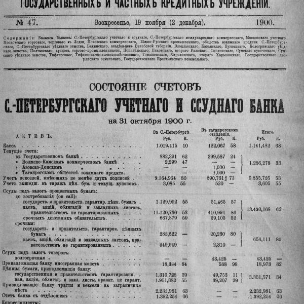 https://cdn.ruarxive.org/public/neb_vestnik/covers/neb2812.jpg