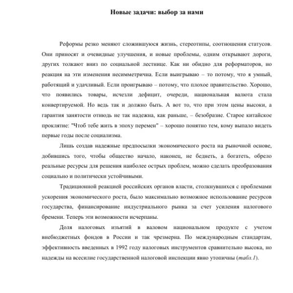 https://cdn.ruarxive.org/public/arcg/covers/arcg2783.jpg