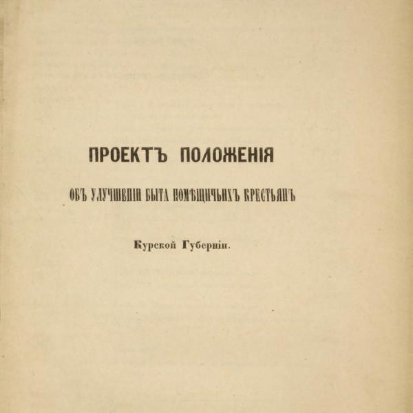 https://cdn.ruarxive.org/public/minfin/covers/mf2093.jpg