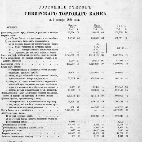 https://cdn.ruarxive.org/public/neb_vestnik/covers/neb6186.jpg