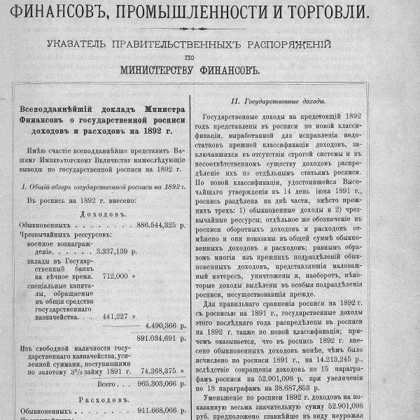 https://cdn.ruarxive.org/public/neb_vestnik/covers/neb2215.jpg