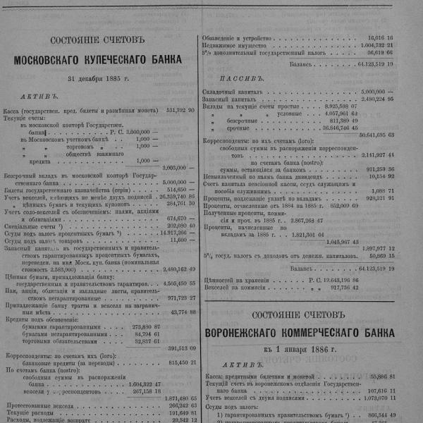 https://cdn.ruarxive.org/public/neb_vestnik/covers/neb1947.jpg