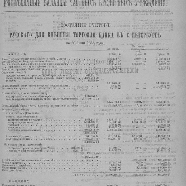 https://cdn.ruarxive.org/public/neb_vestnik/covers/neb1805.jpg