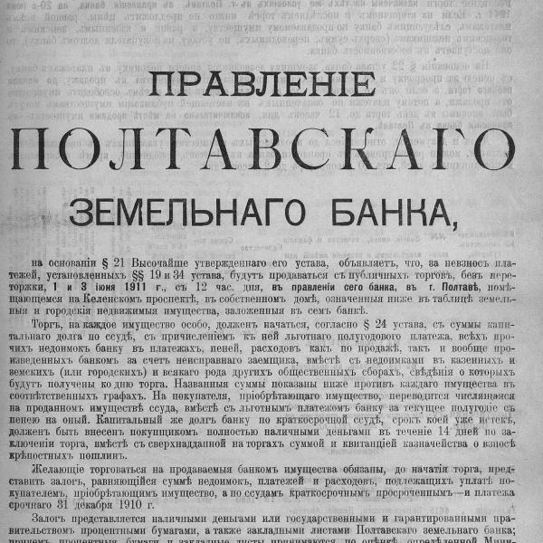 https://cdn.ruarxive.org/public/neb_vestnik/covers/neb5504.jpg