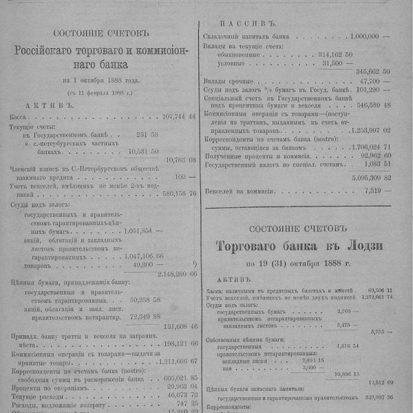 https://cdn.ruarxive.org/public/neb_vestnik/covers/neb4305.jpg