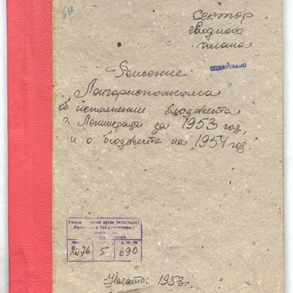 https://cdn.ruarxive.org/public/spb_files/covers/spb0271.jpg