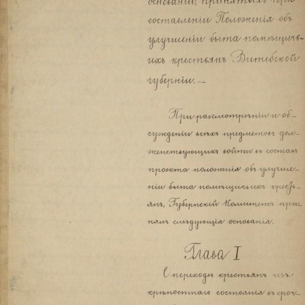 https://cdn.ruarxive.org/public/minfin/covers/mf2087.jpg