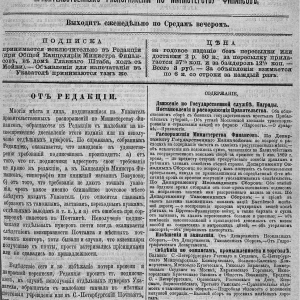https://cdn.ruarxive.org/public/neb_vestnik/covers/neb7262.jpg