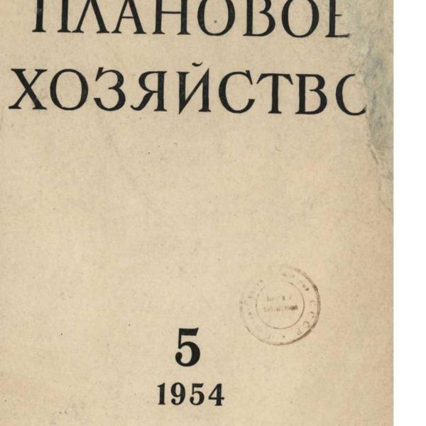 https://cdn.ruarxive.org/public/ph/covers/asf00141.jpg