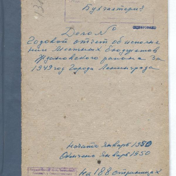 https://cdn.ruarxive.org/public/spb_files/covers/spb0079.jpg