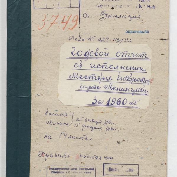 https://cdn.ruarxive.org/public/spb_files/covers/spb0766.jpg