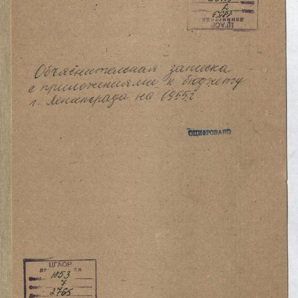 https://cdn.ruarxive.org/public/spb_files/covers/spb0609.jpg