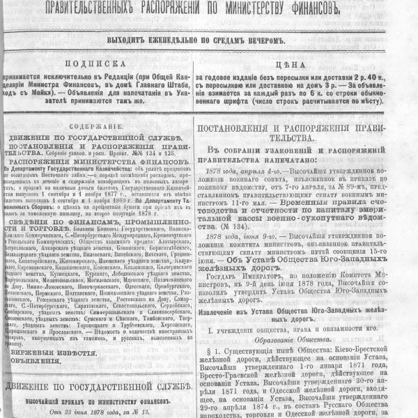 https://cdn.ruarxive.org/public/neb_vestnik/covers/neb2651.jpg