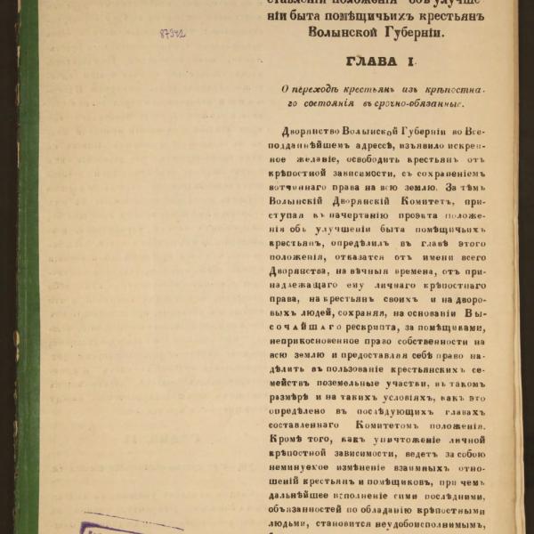 https://cdn.ruarxive.org/public/minfin/covers/mf2033.jpg