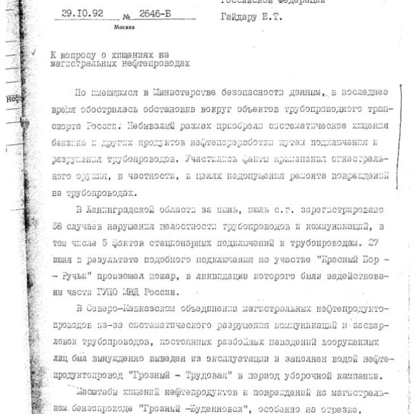 https://cdn.ruarxive.org/public/arcg/covers/arcg1811.jpg