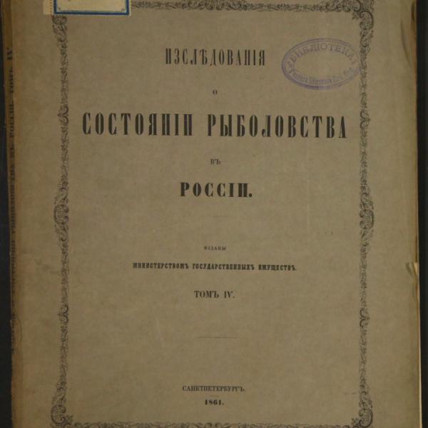 https://cdn.ruarxive.org/public/minfin/covers/mf1717.jpg