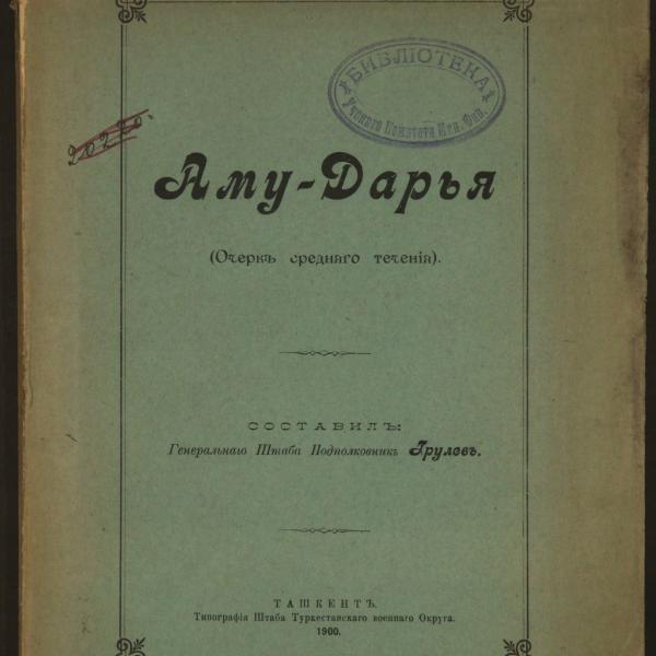 https://cdn.ruarxive.org/public/minfin/covers/mf2352.jpg
