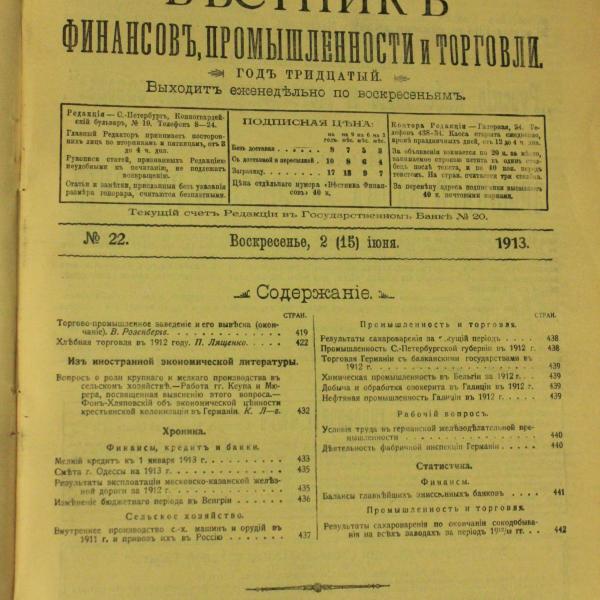 https://cdn.ruarxive.org/public/msu/covers/msu00346.jpg