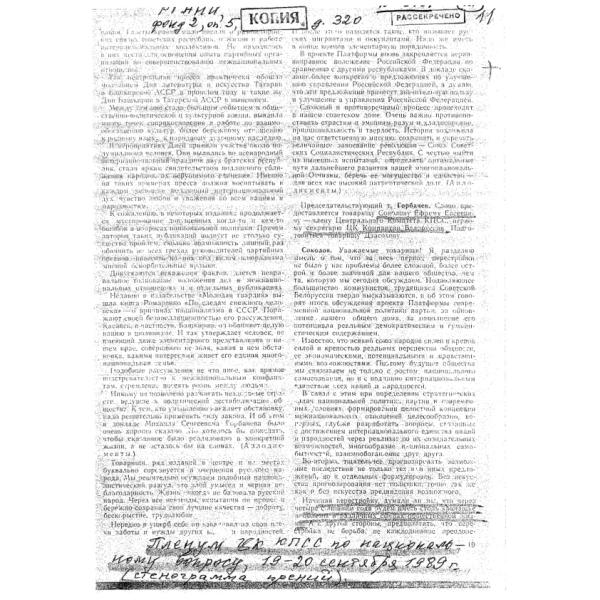 https://cdn.ruarxive.org/public/arcg/covers/arcg0196.jpg