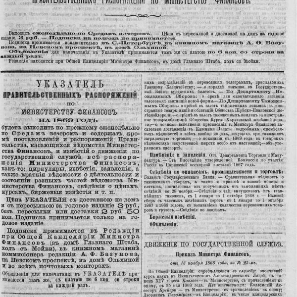 https://cdn.ruarxive.org/public/neb_vestnik/covers/neb6012.jpg