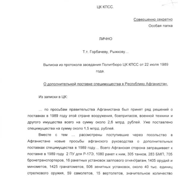 https://cdn.ruarxive.org/public/arcg/covers/arcg0157.jpg