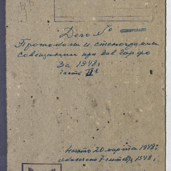 https://cdn.ruarxive.org/public/spb_files/covers/spb0304.jpg