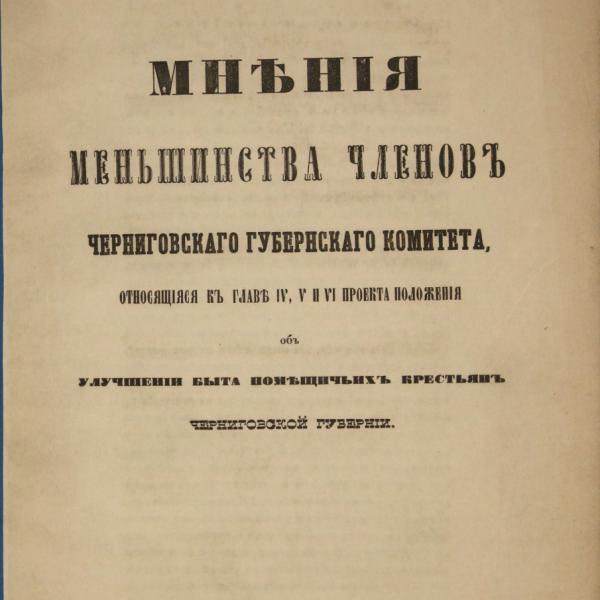 https://cdn.ruarxive.org/public/minfin/covers/mf2134.jpg