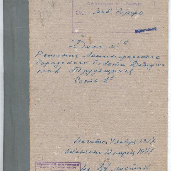 https://cdn.ruarxive.org/public/spb_files/covers/spb0184.jpg