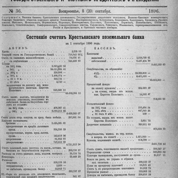 https://cdn.ruarxive.org/public/neb_vestnik/covers/neb5966.jpg