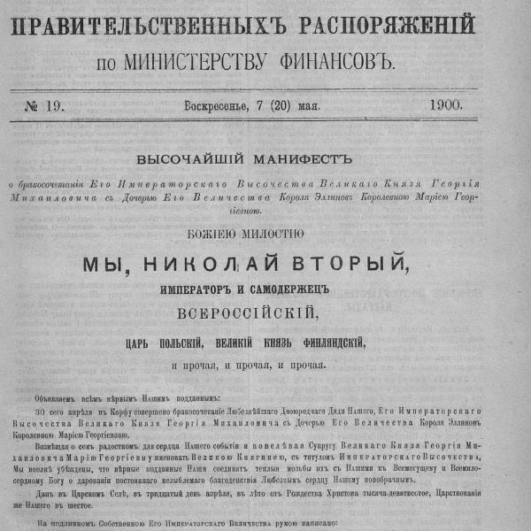 https://cdn.ruarxive.org/public/neb_vestnik/covers/neb6576.jpg