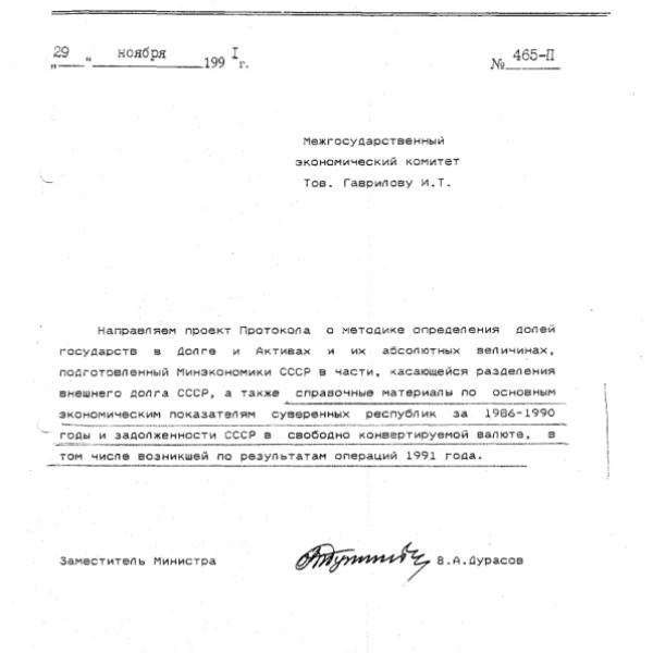 https://cdn.ruarxive.org/public/arcg/covers/arcg0850.jpg