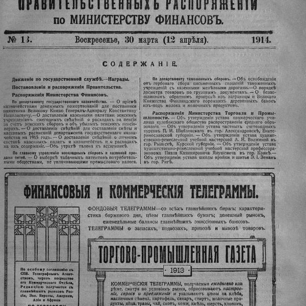 https://cdn.ruarxive.org/public/neb_vestnik/covers/neb2677.jpg