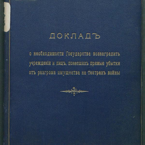 https://cdn.ruarxive.org/public/neb2026/covers/neb8164.jpg