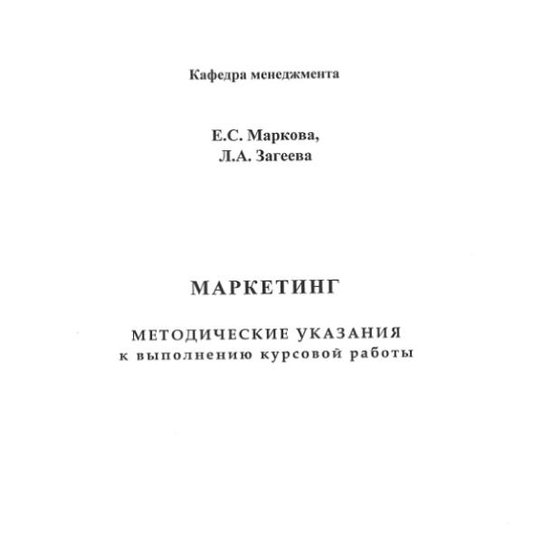 https://cdn.ruarxive.org/public/neb/books/covers/neb0993.jpg