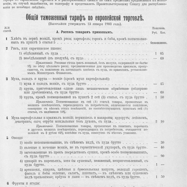 https://cdn.ruarxive.org/public/neb_vestnik/covers/neb5184.jpg