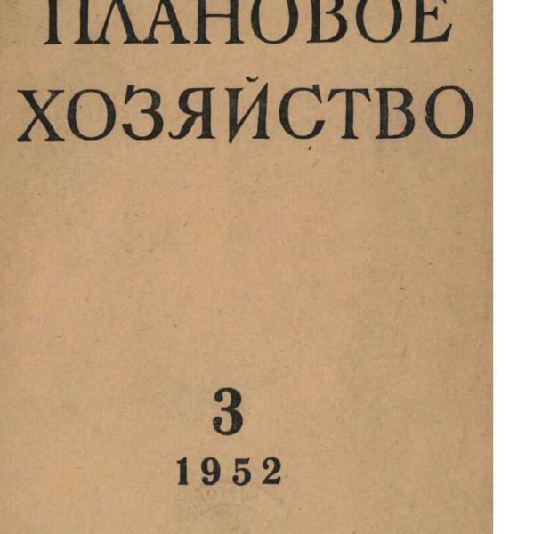 https://cdn.ruarxive.org/public/ph/covers/asf00129.jpg