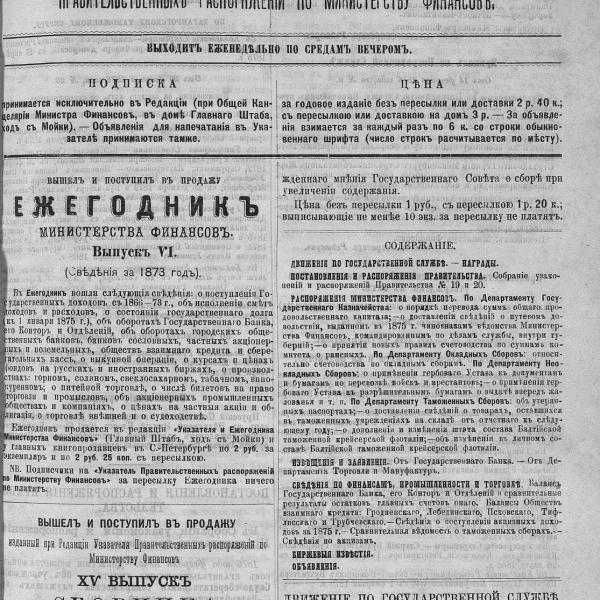 https://cdn.ruarxive.org/public/neb_vestnik/covers/neb6795.jpg