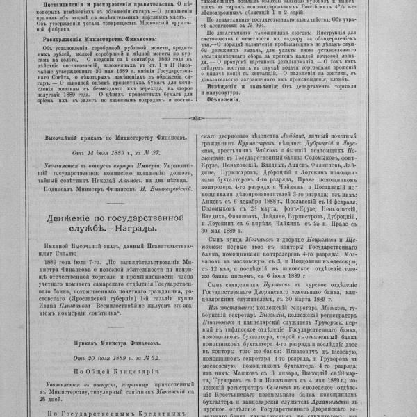 https://cdn.ruarxive.org/public/neb_vestnik/covers/neb3720.jpg