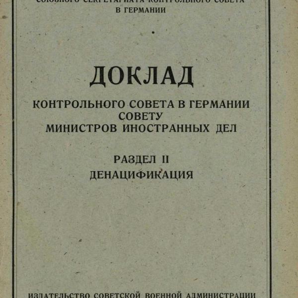 https://cdn.ruarxive.org/public/neb2026/covers/neb8176.jpg