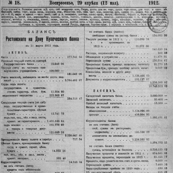 https://cdn.ruarxive.org/public/neb_vestnik/covers/neb7179.jpg